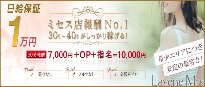 枚方・茨木の風俗求人・高収入バイト・スキマ風俗バイト | ハピハロで稼げる風俗スキマバイトを検索！