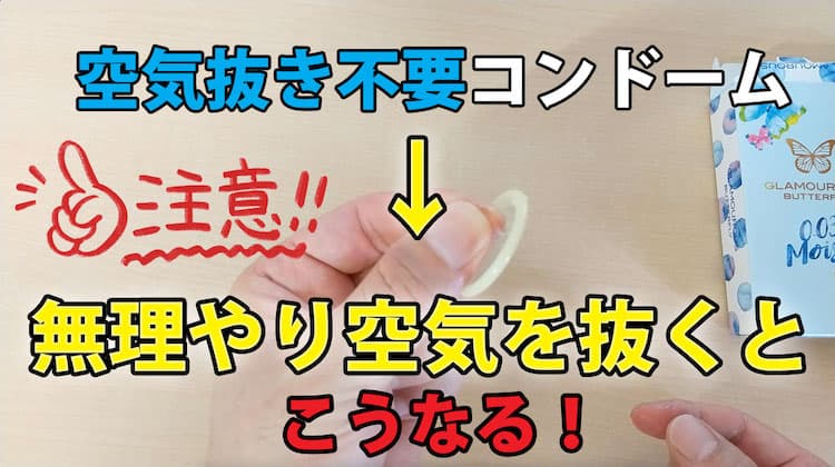 避妊方法いくつ知ってる？コンドーム以外のいろんな選択肢｜スマルナ