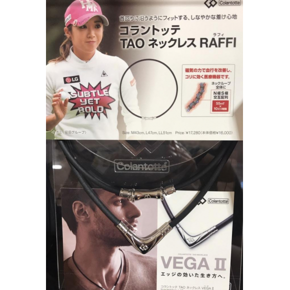 楽天市場】アイマッサージャー アイフレッシャー Vega ベガ 目もと