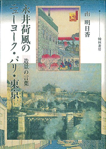 糸島市】オンライン移住相談会 ～ 先輩移住者に聞く