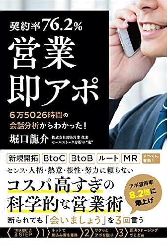 さしすせそ 東通店 東通り/堂山/居酒屋 ネット予約可