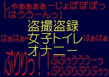 うつ病の治療薬でED「マンガ」【浜松町第一クリニック】