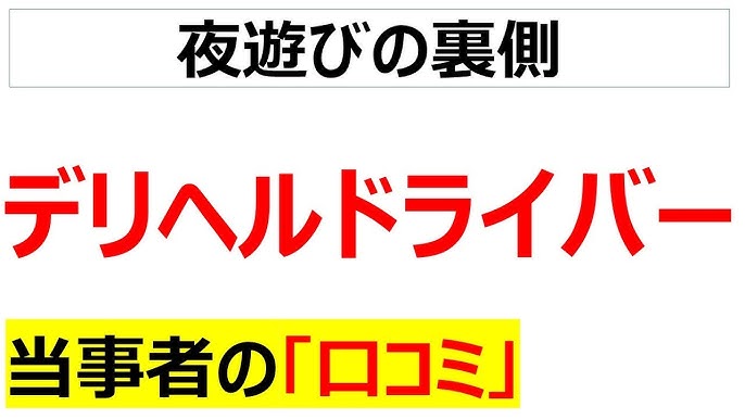 四日市・桑名・鈴鹿のメンズエステ求人一覧｜メンエスリクルート