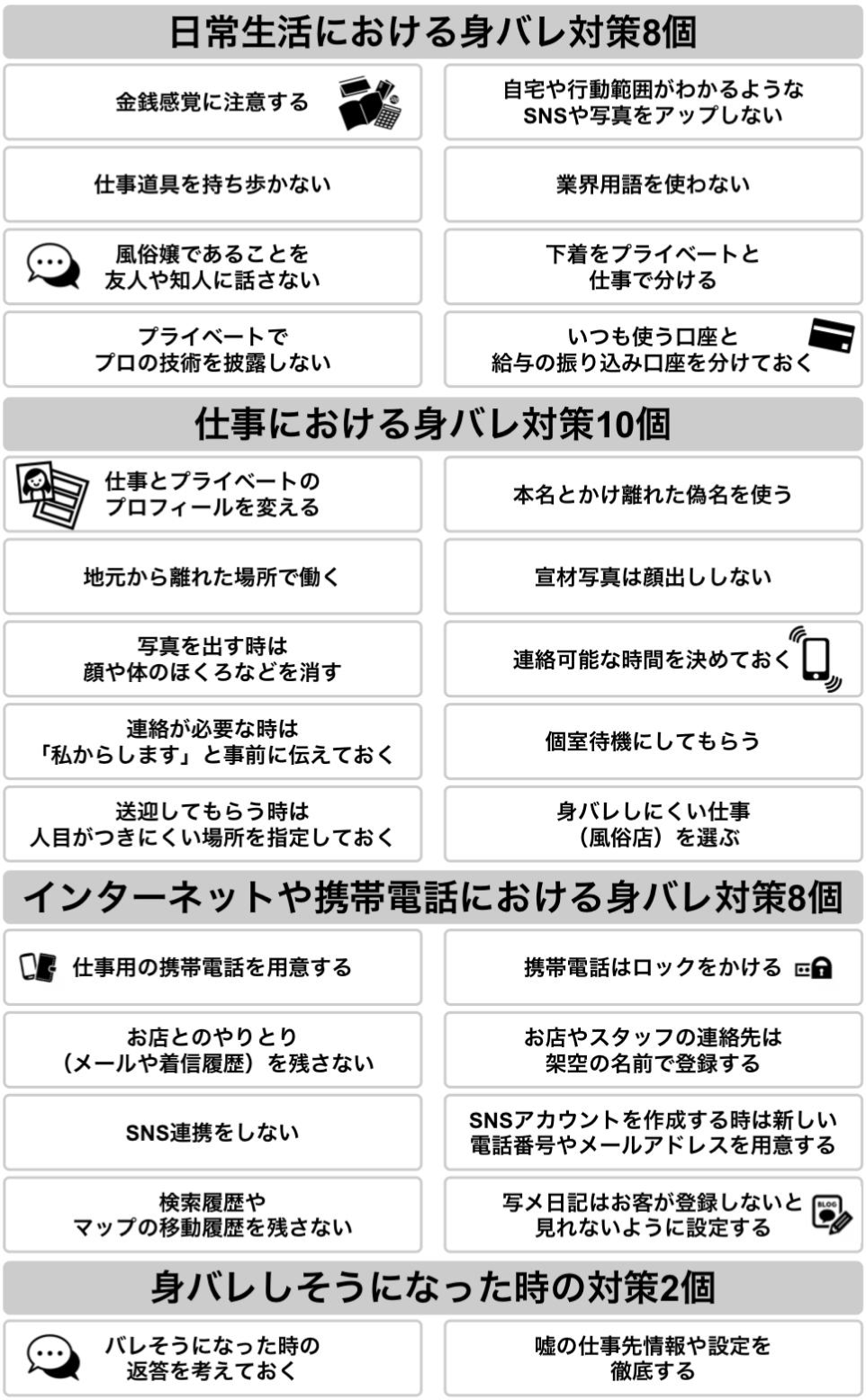 憧れの風俗嬢と店外デート！ラブホで挿入はNGなのに先っちょだけ入れちゃって念願の本番！？ | ムラムラってくる素人のサイトを作りました