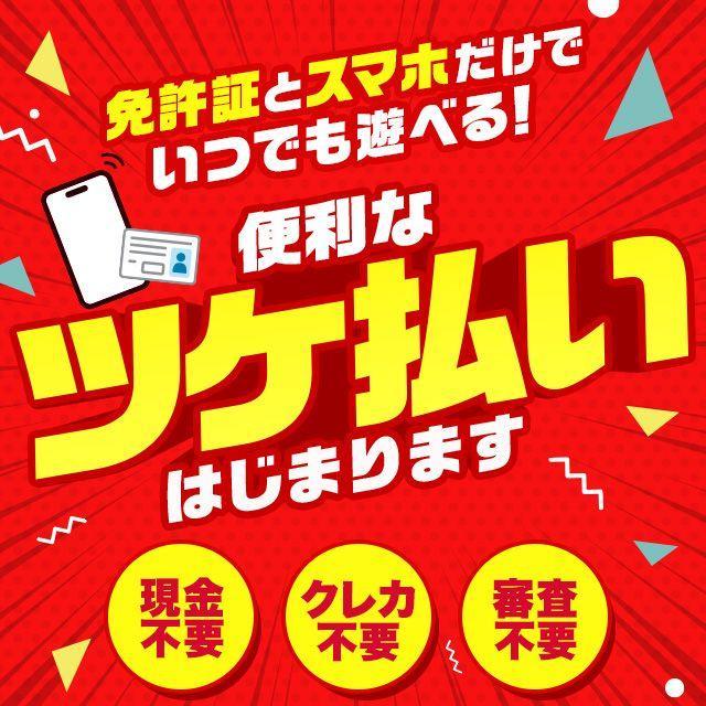 ビデオパブ＆オナクラ 大阪でらちゃん 名駅・納屋橋店(ビデオパブアンドオナクラオオサカデラチャンメイエキナヤバシテン)の風俗求人情報｜名古屋駅・中村・西区