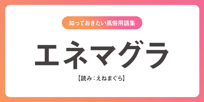 漫画風俗バンザイ！！第56話 「地域最強クラスのコスパ店！！この値段でこんなかわいい子と遊べちゃう」 -