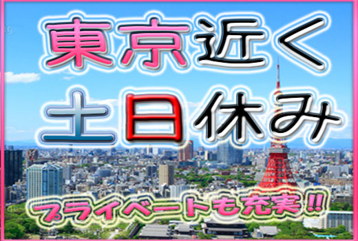 Re.Ra.Kuザ・プリンスパークタワー東京店の求人・採用・アクセス情報 | ジョブメドレー