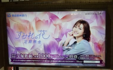 宝塚歌劇 - 宝塚歌劇を象徴する花といえば「すみれ」！