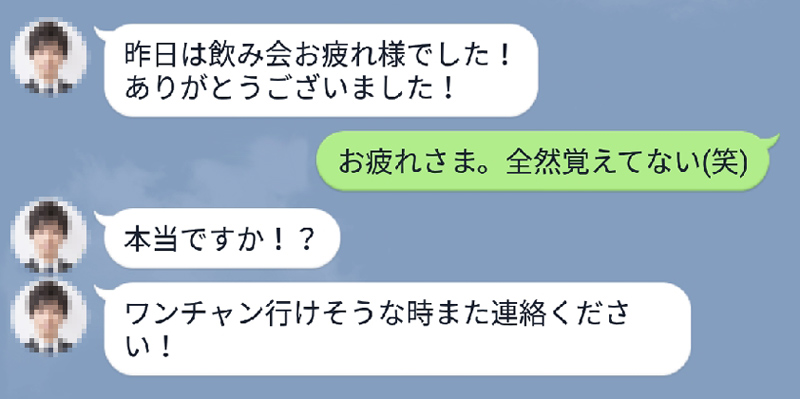 女性向け体験談】Omiaiで会ってみた！マッチングアプリ未経験の女子がデートするまで｜マッチングアプリ研究所