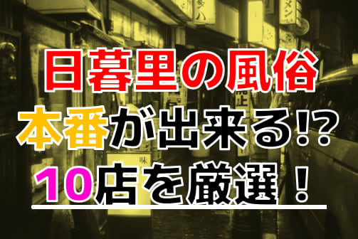 日暮里ファッションデザインコンテスト2023公開展示会／荒川区公式サイト