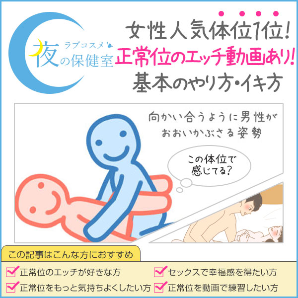 20代〜30代女子のセックス事情】500人に聞く！経験人数や好きな体位は？リアル体験談まとめ | MORE