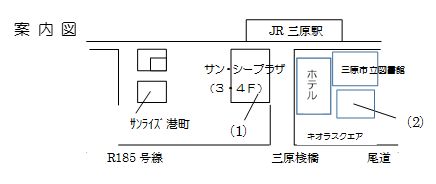 おすすめ】三原のデリヘル店をご紹介！｜デリヘルじゃぱん