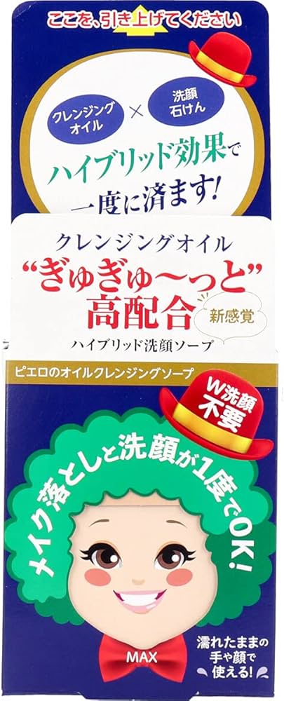 訳あり 丸っこく かわいいピエロ 洗面所