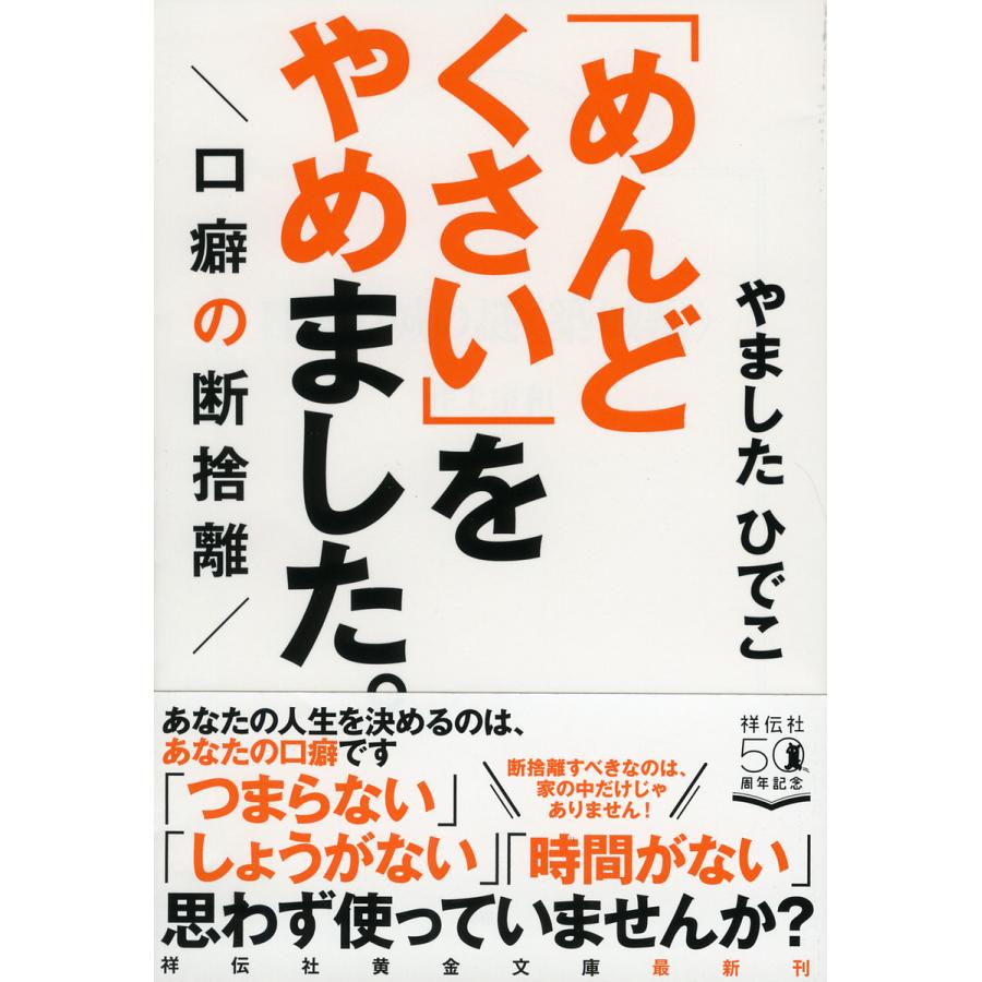 入場料1650円の「出会い系」書店、文喫に若者が集う理由 - 日本経済新聞