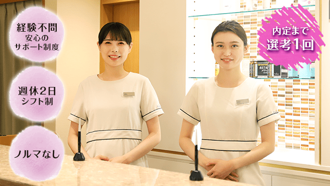 BODYSPA.千葉本店の求人情報 | 千葉市のメンズエステ