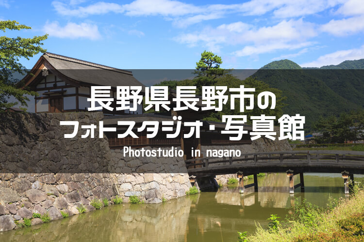 ミスミソウ 完全版 6巻:儚き願いと顛末