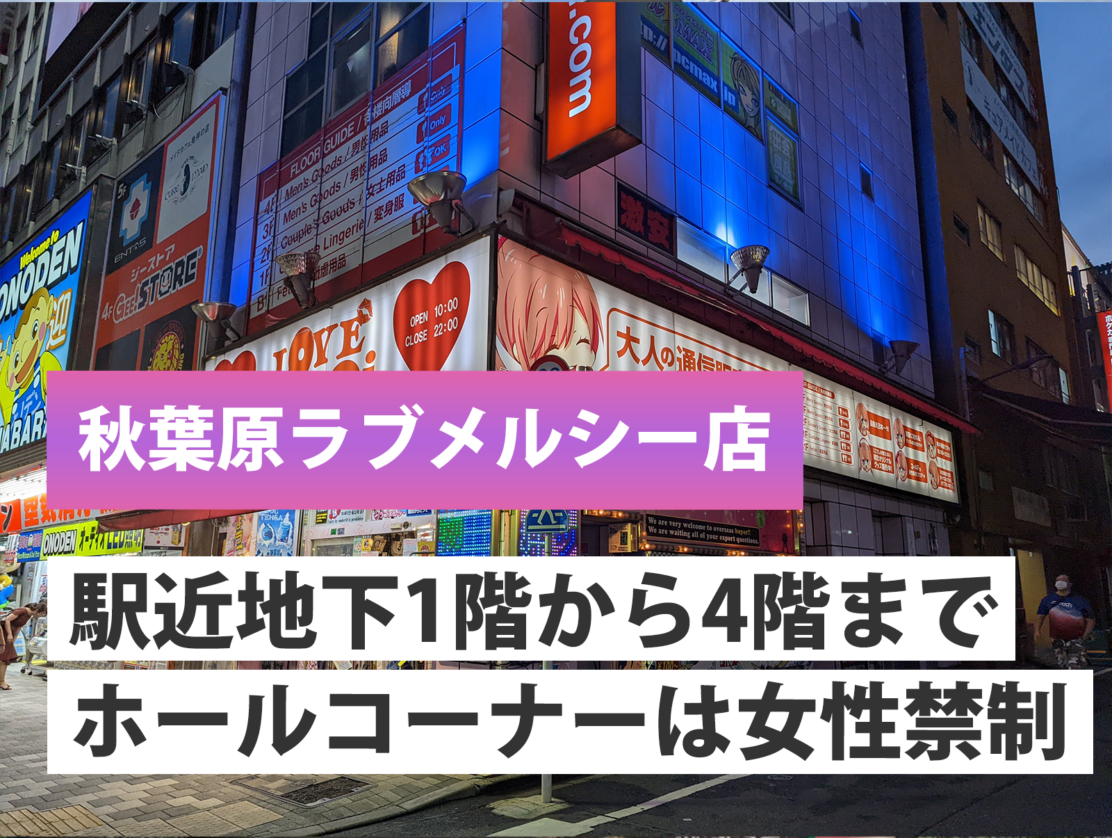 アダルトグッズモニターの求人情報・仕事内容を解説｜危険性は？｜風俗求人・高収入バイト探しならキュリオス