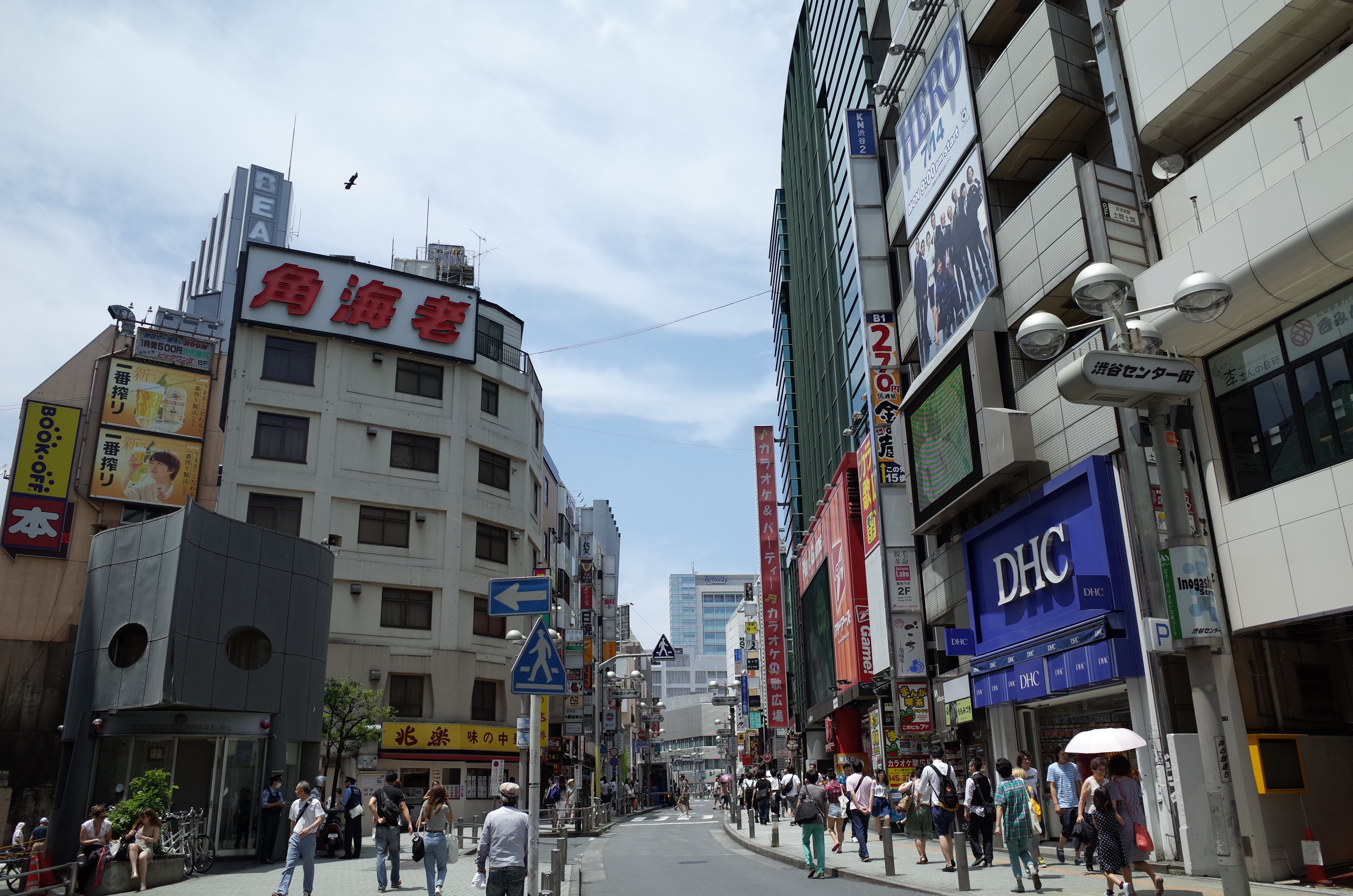 渋谷角海老（渋谷区/娯楽・スポーツ関連施設）の地図｜地図マピオン