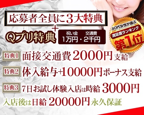 2024最新】新橋ピンサロおすすめ人気ランキング３選｜本番の口コミや格安コスパ店も！ | 風俗グルイ