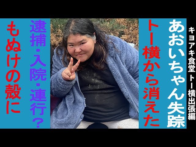 キヨアキ食堂の人気動画｜YouTubeランキング