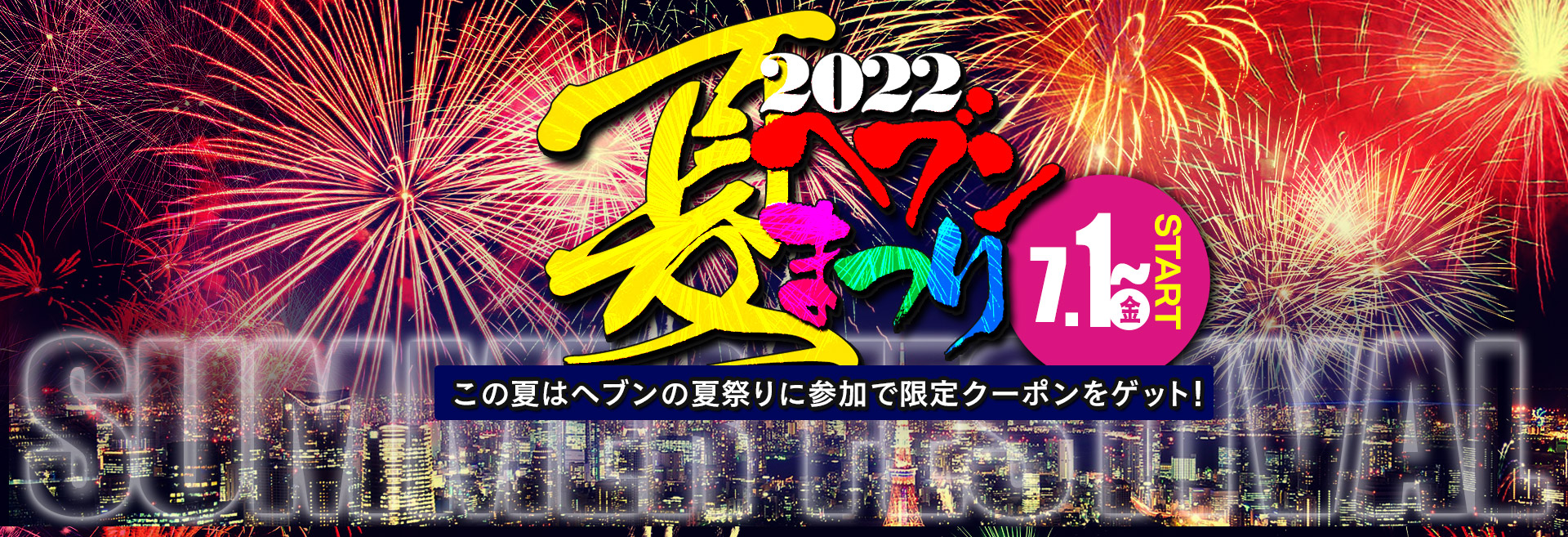 シティヘブンネット - ランキングと口コミで探せる風俗情報サイト