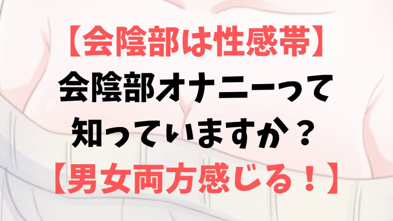 風俗の前立腺マッサージって？プレイのやり方と注意点を解説！ | FQSS