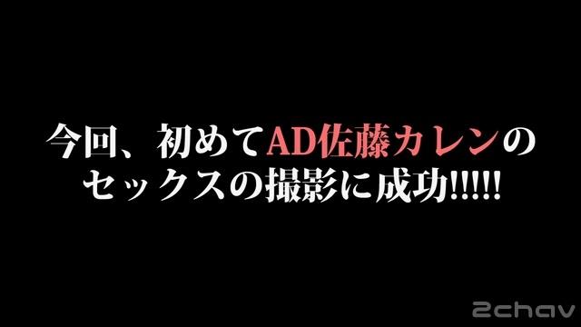 楽天ブックス: SOD女子社員 制作部 入社1年目 AD