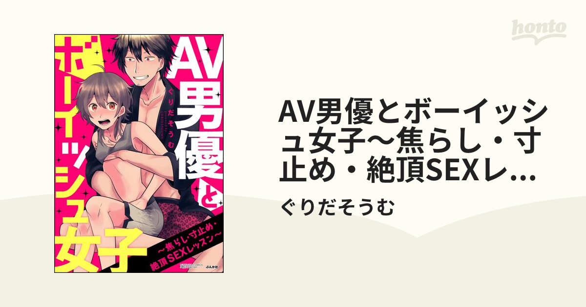 常に乳首責めしながら寸止めセックスでM男を弄ぶ痴女エステ！大槻ひびき 篠田ゆう 碧しの