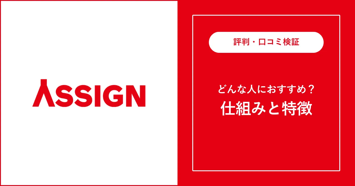 秘書さん同士の座談会レポート！～もっとも時間のかかる秘書業務ってなんですか！？～ - Hisholio(ヒショリオ)『秘書の仕事に正解はない』