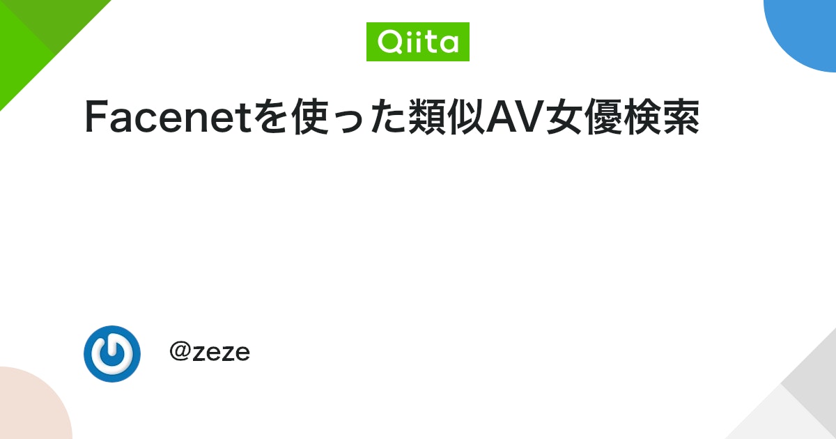 AV女優名検索【お前誰だよ！】AV女優の名前 | AV女優名を検索するサイト。素人系のAVに出演している女優の名前