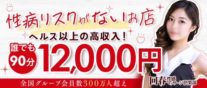 涼子（京都回春性感マッサージ倶楽部）の2024年10月のヒメログ｜関西 カクブツ｜もうダマされない風俗情報サイト人気風俗店ランキング