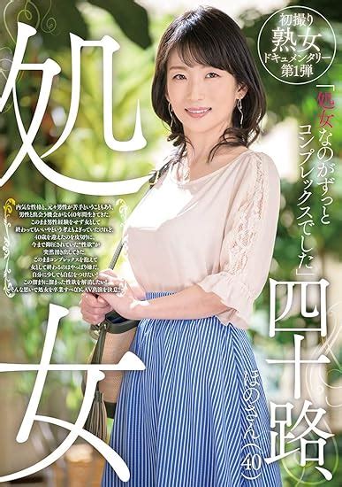 2024年最新版】40代・四十路の熟女AV女優10選【妖艶熟女】 - 堤下inマイヘッド