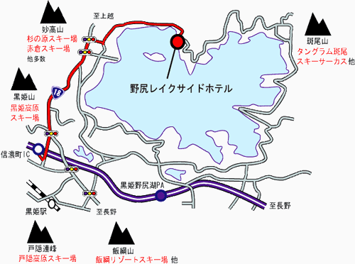 長野県野尻湖 野尻レイクサイドホテル 合宿手配の【旅プラン】