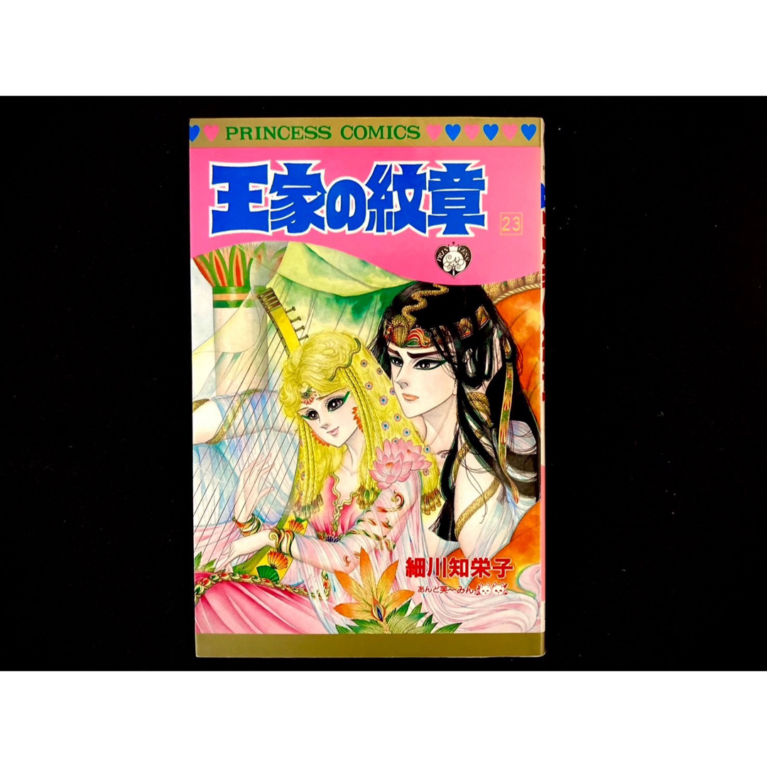 ＬＯＶＥ＆ＬＯＶＥ（秋田市/サービス店・その他店舗）の住所・地図｜マピオン電話帳