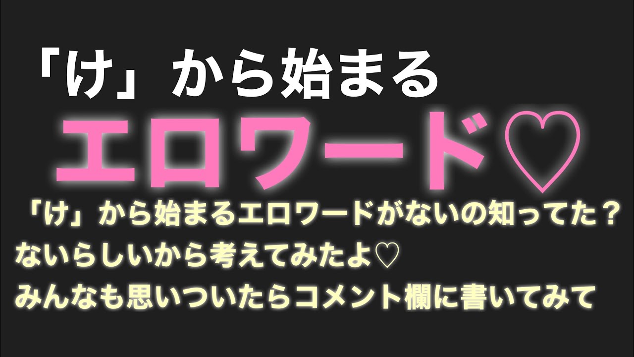 子どもが性器を触っている」「人前で下ネタ連呼」悩む保護者子どもの言動にどう対応すればいい？  専門家「拒否反応を示したり強い言葉で注意するのはＮＧ」 | TBS