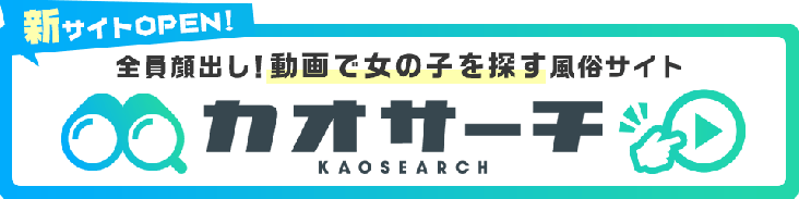 最新情報：【風俗じゃぱん】“ことこ”の『グラビアじゃぱん』！潜入動画もUP！ |立川風俗エステ『紳士の嗜み-たしなみ-』