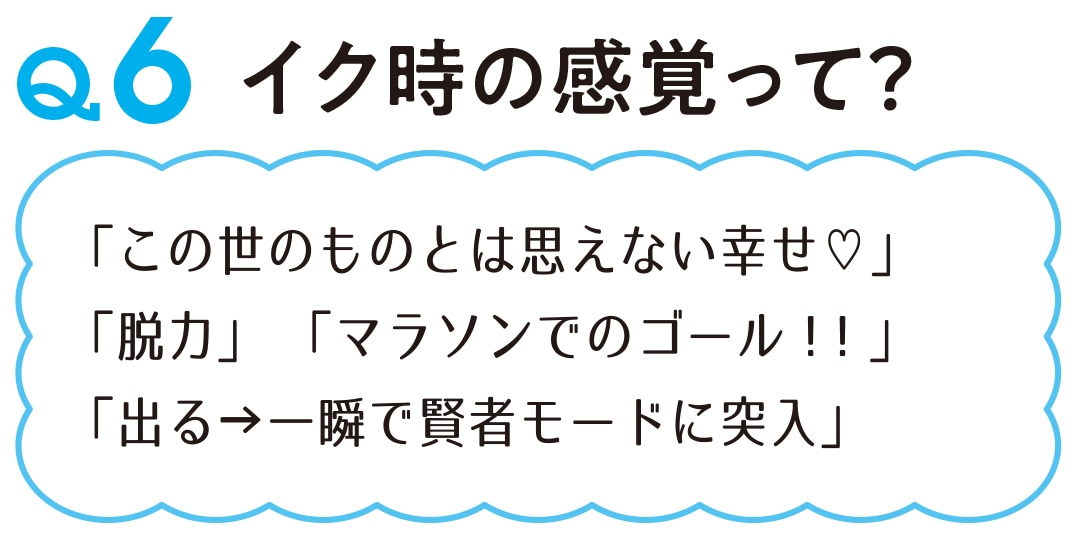 Gスポットはない人もいる!? 見つけ方と感じる方法を婦人科医がレクチャー｜GLITTER |