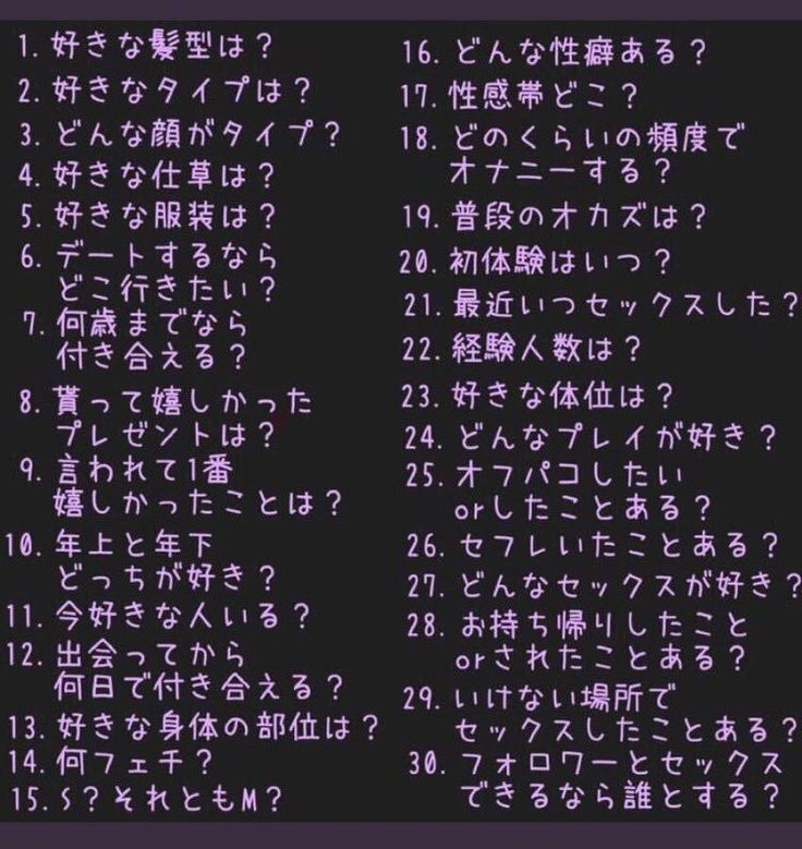 おかずクラブ・オカリナ、好きな人できても「好きじゃなくなるまで待つ」理由明かす | バラエティ | ABEMA