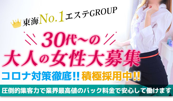 みつは【美尻過ぎる元ダンサー】（31） エフルラージュ 錦 - 錦/風俗エステ｜風俗じゃぱん