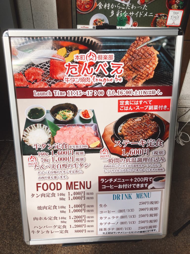 元銀行をお洒落＆可愛くリノベ！南船場の新店「パンとエスプレッソと堺筋倶楽部」 | リビング大阪Web