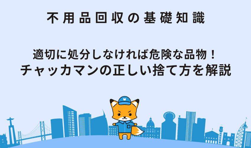 18禁ゴミ拾いに300人 海さくら （株）ＴＥＮＧＡと