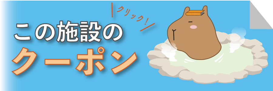 19． 裏世界入門：池袋風俗店篇 ―知恵袋・銭袋・玉袋―