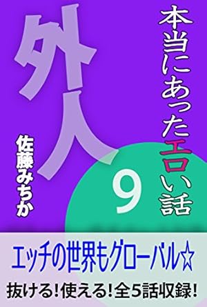 Amazon.co.jp: エロい女 02 [DVD]