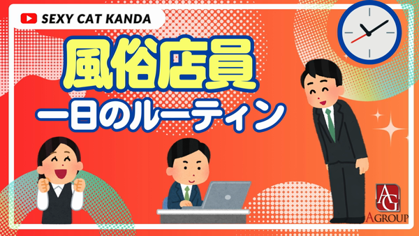 セクシーキャット宮小路店へ行くなら！おすすめの過ごし方や周辺情報をチェック | Holiday [ホリデー]