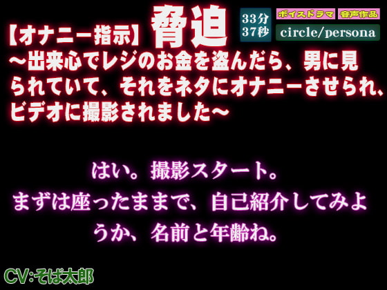 オナ指示(オナニー指示)で女性をイカせるやり方を解説！【セリフあり】｜風じゃマガジン