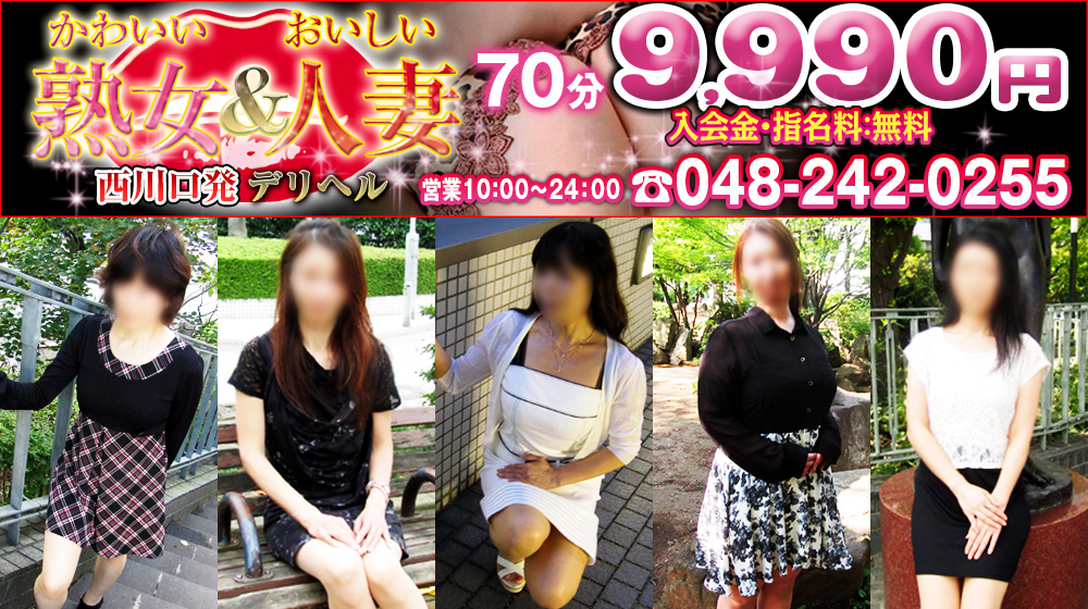 激レア出勤！？【川○春奈】激激似！！【川口 実果】本日ご案内！ – 人妻セレブ宮殿