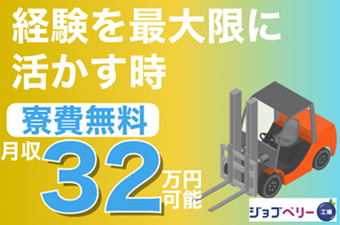 面接の交通費支給は3パターンに分かれる！ 確認方法や注意点も解説 | キャリアパーク就職エージェント