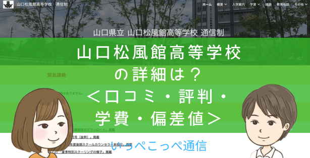 ホームズ】クレアガーデン高槻松風館(高槻市)の賃貸・中古情報