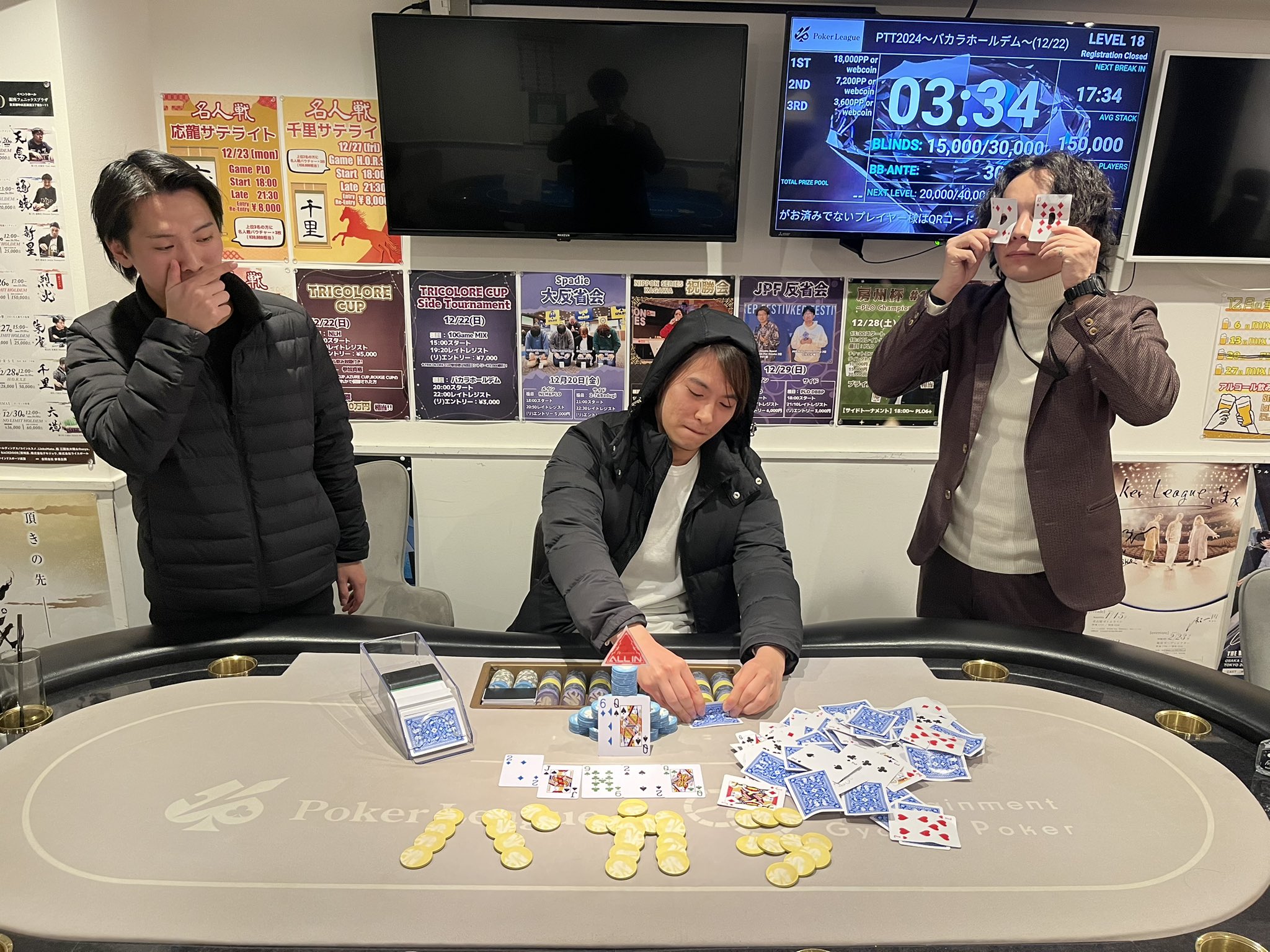 PokerLeague五反田｜ポーカーリーグ五反田 @ EGP on X: