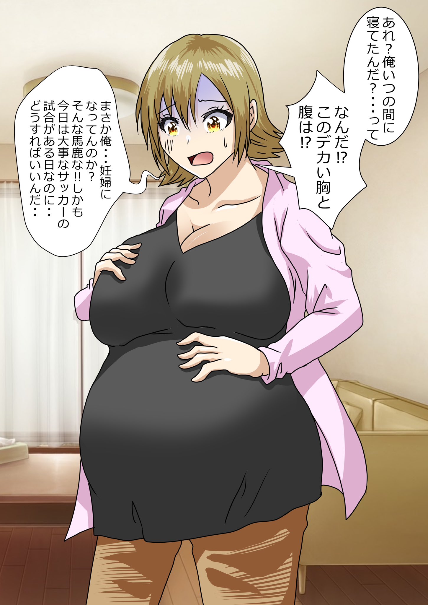 ❤️8ヶ月目後半のお腹❤️ | 爆乳妊婦・妊婦女装子レイのブログ